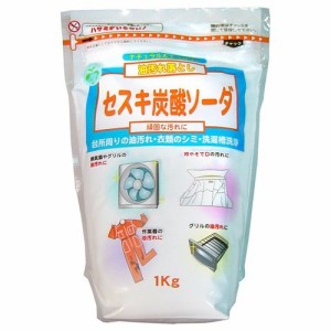 セスキ炭酸ソーダ(1kg)[住居用洗剤]