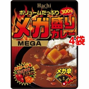 メガ盛りカレー メガ辛(300g*4コセット)[レトルトカレー]