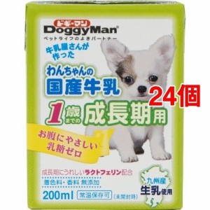 ドギーマン わんちゃんの国産牛乳 1歳までの成長期用(200ml*24コセット)[犬のおやつ・サプリメント]