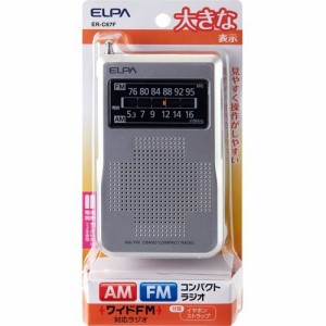 エルパ(ELPA) AM／FMコンパクトラジオ ER-C67F(1台)[ラジオ]