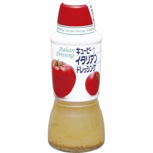 キユーピー イタリアンドレッシング(380ml)[ドレッシング]