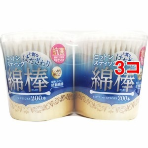 綿棒(2個パック×3セット(1パック200本入))[ケース入り綿棒]