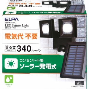 エルパ LEDセンサーライト ソーラー発電式 ESL-N112SL(1コ入)[センサーライト]