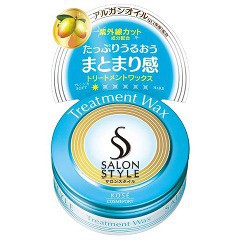 サロンスタイル ヘアワックス トリートメント(75g)[女性用ワックス]