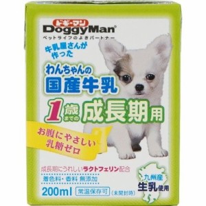 ドギーマン わんちゃんの国産牛乳 1歳までの成長期用(200ml)[犬のおやつ・サプリメント]