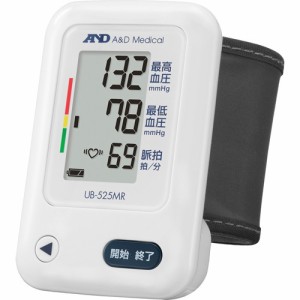 A&D 手首式血圧計 UB-525MR(1台)[血圧計]