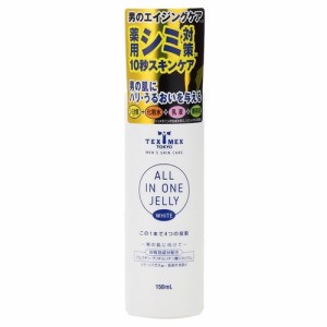 テックスメックス 薬用スキンケアジェリー WH(150ml)[オールインワン美容液]