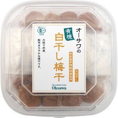 オーサワの有機白干し梅干(700g)[乾物・惣菜 その他]