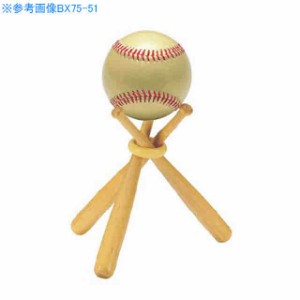 記念品 野球 ボールの通販 Au Pay マーケット