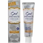 オーラツー 歯磨き粉の通販 Au Pay マーケット