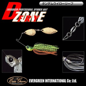 ●エバーグリーン EVERGREEN　D-ZONE FRY　(TW タンデムウイロー) 【メール便配送可】