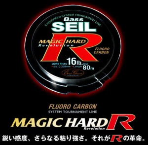 ●エバーグリーン EVERGREEN　バスザイル マジックハードR 25lb (80m) 【メール便配送可】