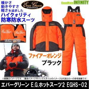●エバーグリーン EVERGREEN　EGホットスーツ2 EGHS-02 ファイアーオレンジ／ブラック 【bkts】