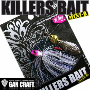 ●ガンクラフト　キラーズベイト ミニッツ MINI-2 1/4oz 【メール便配送可】 