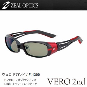 ●ジール Zeal　Vero 2nd(ヴェロセカンド) F-1300 マットブラック／レッド／TVS