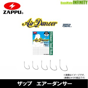 ●ザップ ZAPPU　エアーダンサー 【メール便配送可】