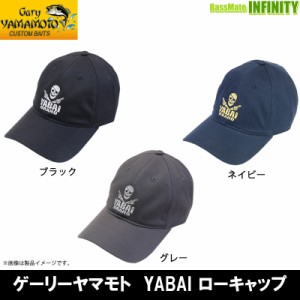 ●ゲーリーヤマモト　YABAI ローキャップ