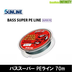 ●サンライン　BASS SUPER PE LINE 70M (24-66lb) 【メール便配送可】
