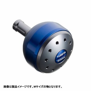 ●シマノ　夢屋 アルミラウンド型パワーハンドルノブ Sサイズ タイプA用 ブルー (027139) 