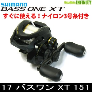 ●シマノ　17 バスワンXT 151 ナイロン3号糸(ライン)付き 左ハンドル (037329) 