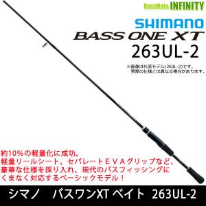 シマノ スピニング リール バスの通販 Au Pay マーケット