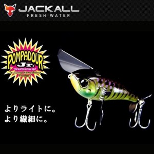 ●ジャッカル　ポンパドール Jr.ジュニア 