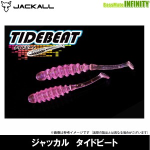 ●ジャッカル　タイドビート 1.5インチ 【メール便配送可】