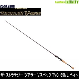●スミス SMITH　ザ・ストラテジー ツアラー Vスペック TVC-65ML ベイトモデル