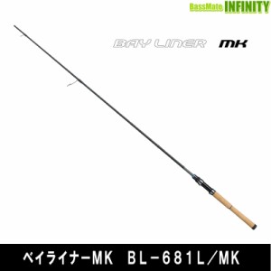 ●スミス SMITH　ベイライナー MK BL-681L/MK