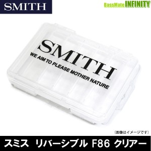●スミス SMITH　リバーシブル ルアーケース F86 クリアー 【メール便配送可】