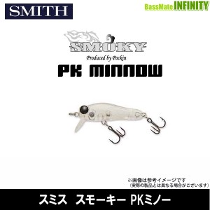 ●スミス SMITH　スモーキー PKミノー(スローシンキング) 【メール便配送可】