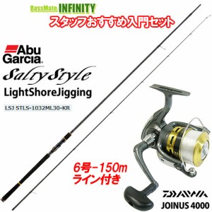 ●アブガルシア　ソルティースタイル LSJ STLS-1032ML30-KR＋ダイワ 16 ジョイナス 4000(糸付) 【ライトショアジギング入門セット】