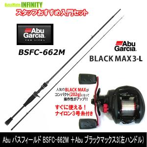 バス フィールドの通販 Au Pay マーケット