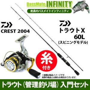 トラウト ロッドの通販 Au Wowma 3ページ目