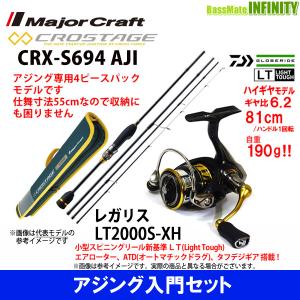 アジング 34 セットの通販 Au Pay マーケット