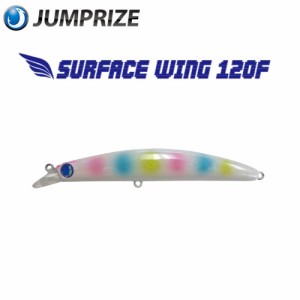 ●ジャンプライズ JUMPRIZE　サーフェスウィング 120F 【メール便配送可】