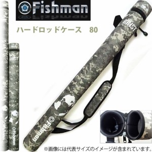 ●Fishman フィッシュマン　ハードロッドケース 80-E-ver.