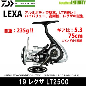 ●ダイワ　19 レグザ LT2500