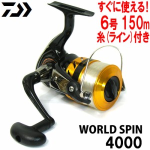 【6号(150m)糸付き】●ダイワ　17 ワールドスピン 4000 スピニングリール