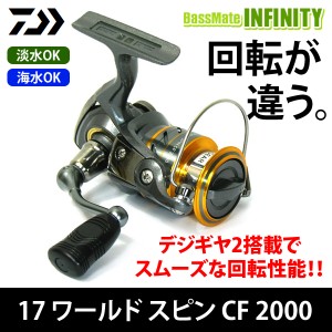 ●ダイワ　17 ワールドスピン CF 2000 スピニングリール