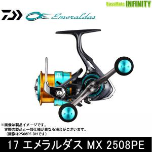 エメラルダス Mx 85mlm Ntの通販 Au Pay マーケット