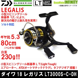 【在庫限定40％OFF】 【送料無料】ダイワ　18 レガリス LT3000S-C-DH 