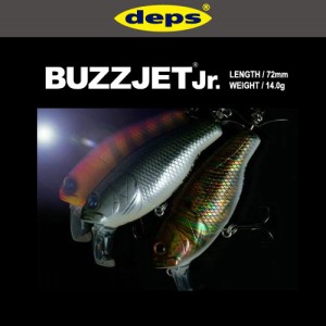 ●デプス Deps　BUZZJET Jr バズジェット ジュニア (2) 【メール便配送可】