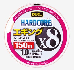 ●デュエル DUEL　ハードコアX8エギング 150M 3色マーキング (0.6-1.2号) 【メール便配送可】