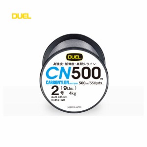 ●デュエル DUEL　CN500 カーボナイロン 500m (8号30lb)