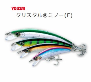 ●ヨーヅリ YO-ZURI　クリスタルミノー 70mm (フローティング) 【メール便配送可】