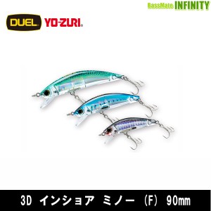 ●ヨーヅリ YO-ZURI　3Dインショア ミノー 90 (フロ−ティング) 【メール便配送可】
