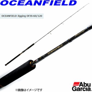 ●アブガルシア　OCEANFIELD オーシャンフィールド ジギング OFJS-60/120