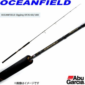 ●アブガルシア　OCEANFIELD オーシャンフィールド ジギング OFJS-60/180