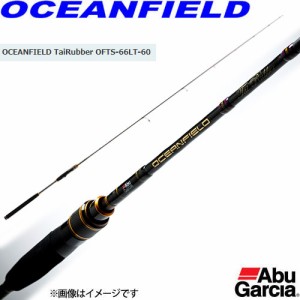 ●アブガルシア　OCEANFIELD オーシャンフィールド タイラバ OFTS-66LT-60